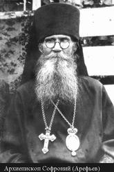 Софроний, епископ Якутский и Вилюйский (1919-1921)